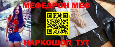кокаин премиум Бугуруслан