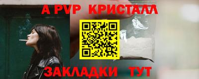 кристаллы Будённовск