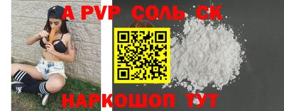 экстази Бузулук