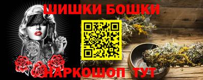 кристаллы Будённовск