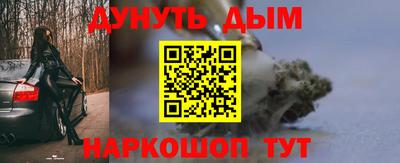 кристаллы Будённовск