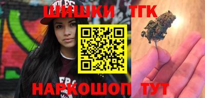 кристаллы Будённовск