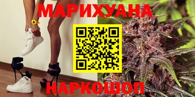 кристаллы Будённовск