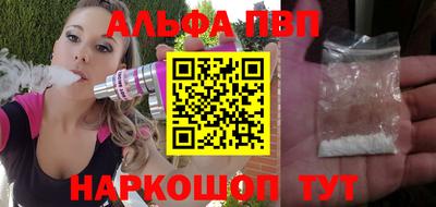 кокаин премиум Бугуруслан