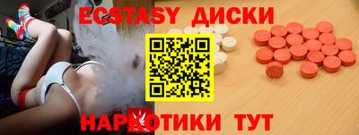 кристаллы Будённовск