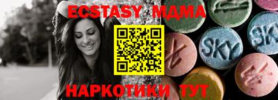 экстази Бузулук