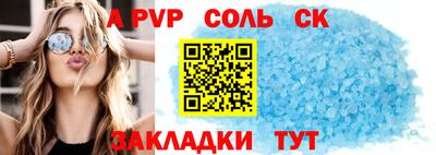 кокаин премиум Бугуруслан