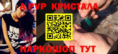 кристаллы Будённовск