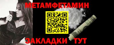 кокаин премиум Бугуруслан