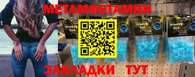 кокаин премиум Бугуруслан