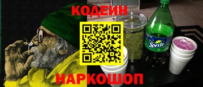 кокаин премиум Бугуруслан