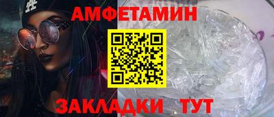 кристаллы Будённовск