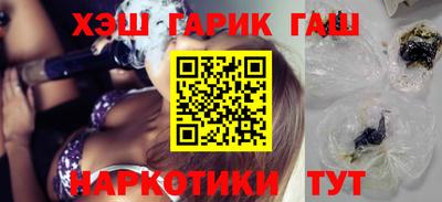 кристаллы Будённовск
