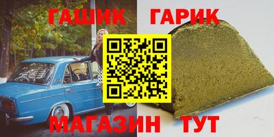 кристаллы Будённовск