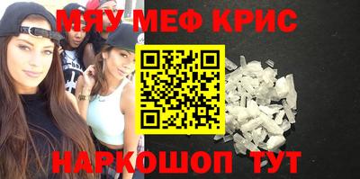 экстази Бузулук