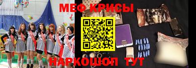 кристаллы Будённовск
