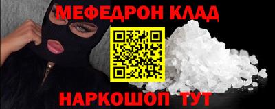 кокаин премиум Бугуруслан