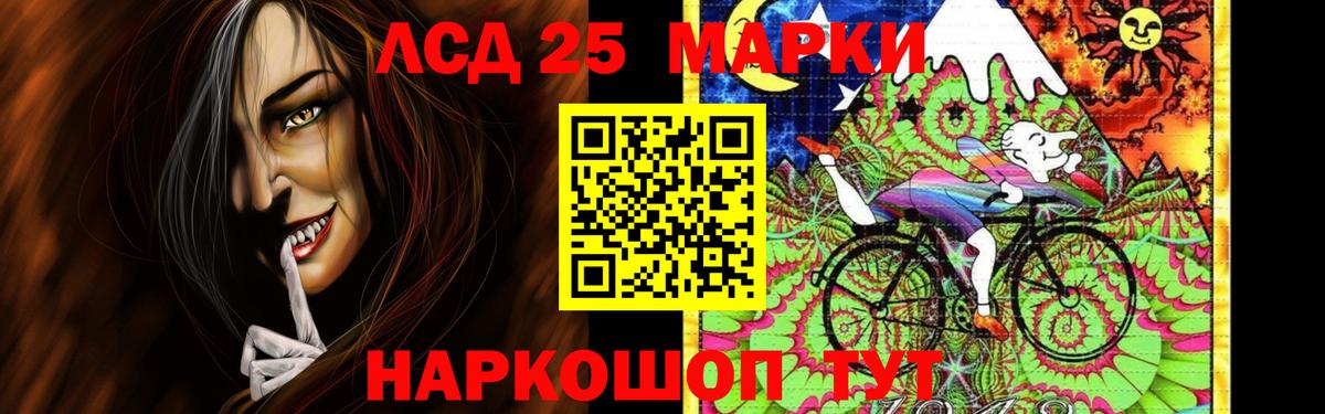 ЛСД экстази кислота Новозыбков