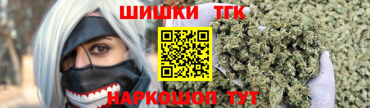 Марихуана конопля  Вход с VPN  Новозыбков  Канабис LSD WEED  Бошки Шишки планчик 